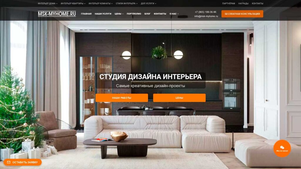 portfolio-marketologa-msk-myhome.ru