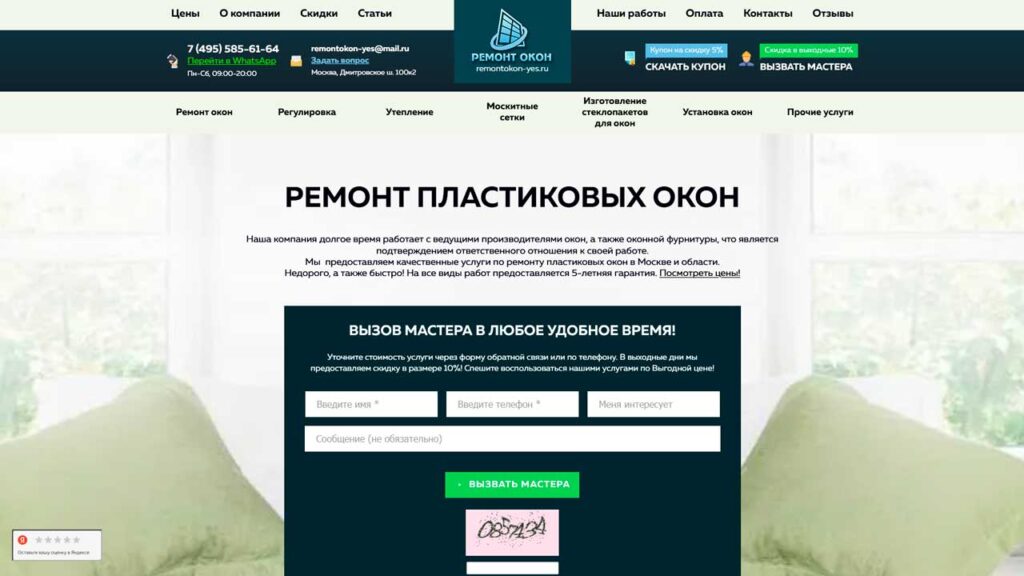 portfolio-marketologa-remontokon-yes.ru