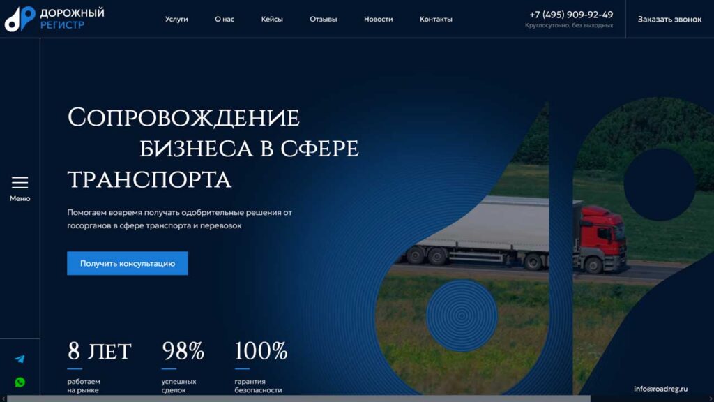 portfolio-marketologa-roadreg.ru