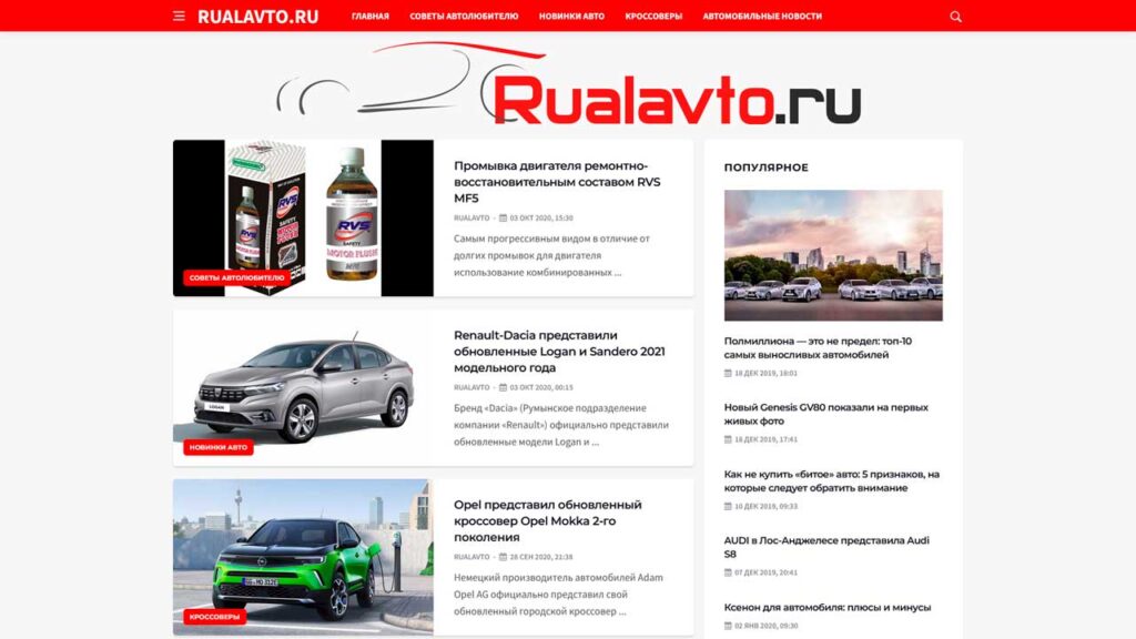 portfolio-marketologa-rualavto.ru