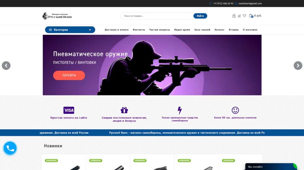 portfolio-marketologa-russvoin.ru