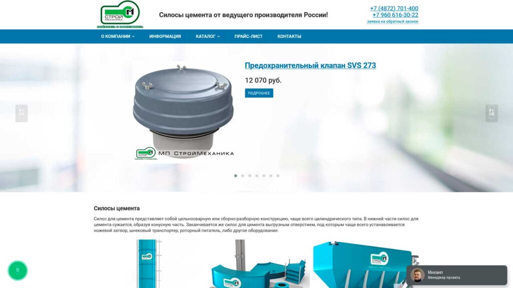 portfolio-marketologa-silosi.ru