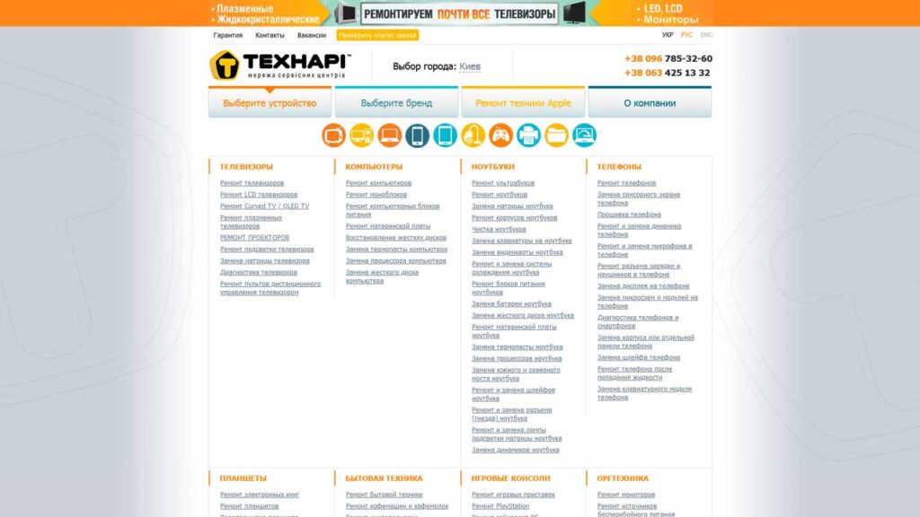 portfolio-marketologa-technari.com.ua