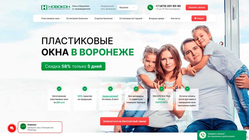 portfolio-marketologa-voronezh.novokon.ru