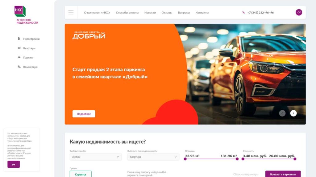 portfolio-marketologa-www.an-nks.ru