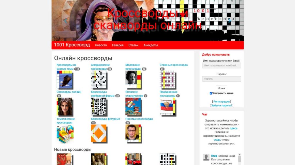 portfolio-v-marketinge-1001-crossword.ru