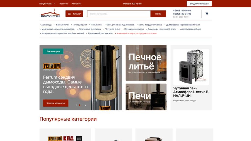 portfolio-v-marketinge-100pechey.ru