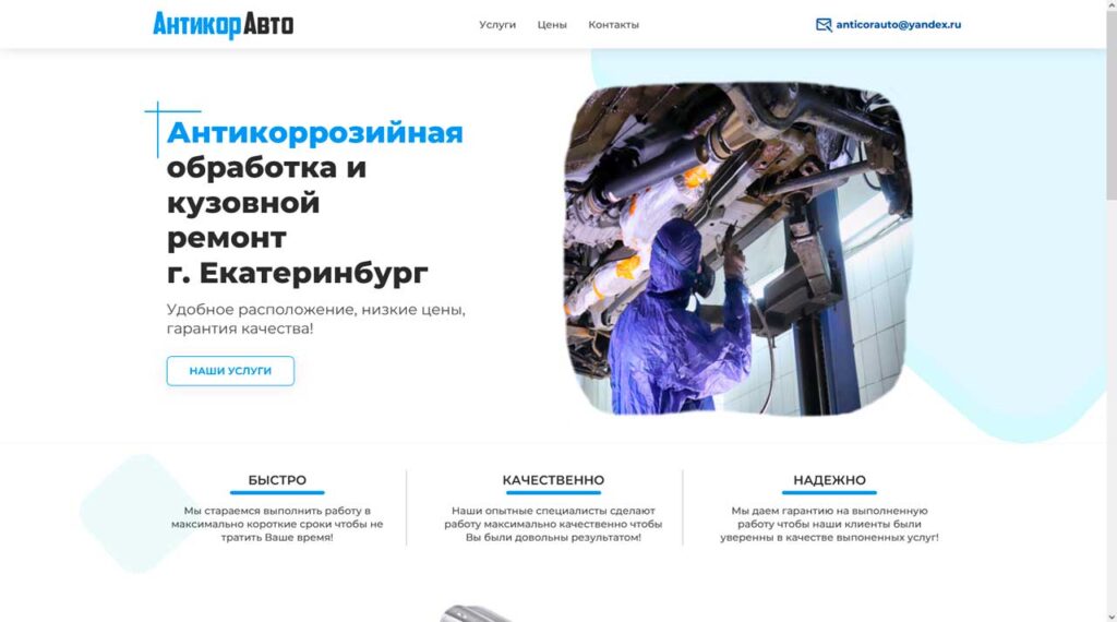 portfolio-v-marketinge-antikorauto.ru