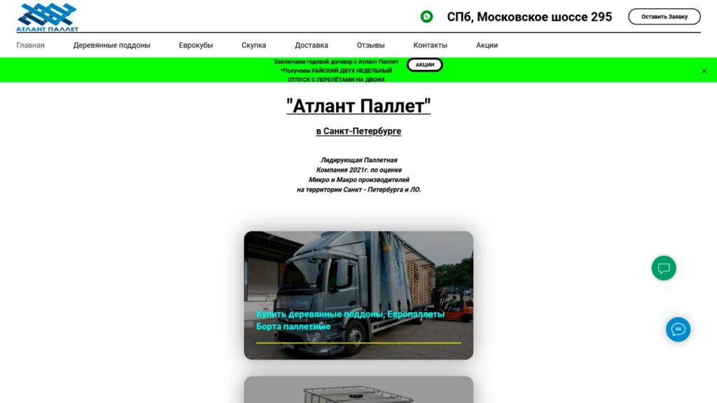 portfolio-v-marketinge-atlantpallet.ru