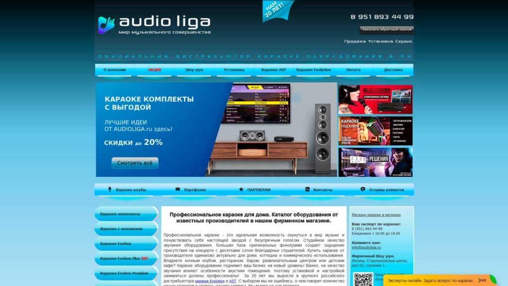 portfolio-v-marketinge-audioliga.ru