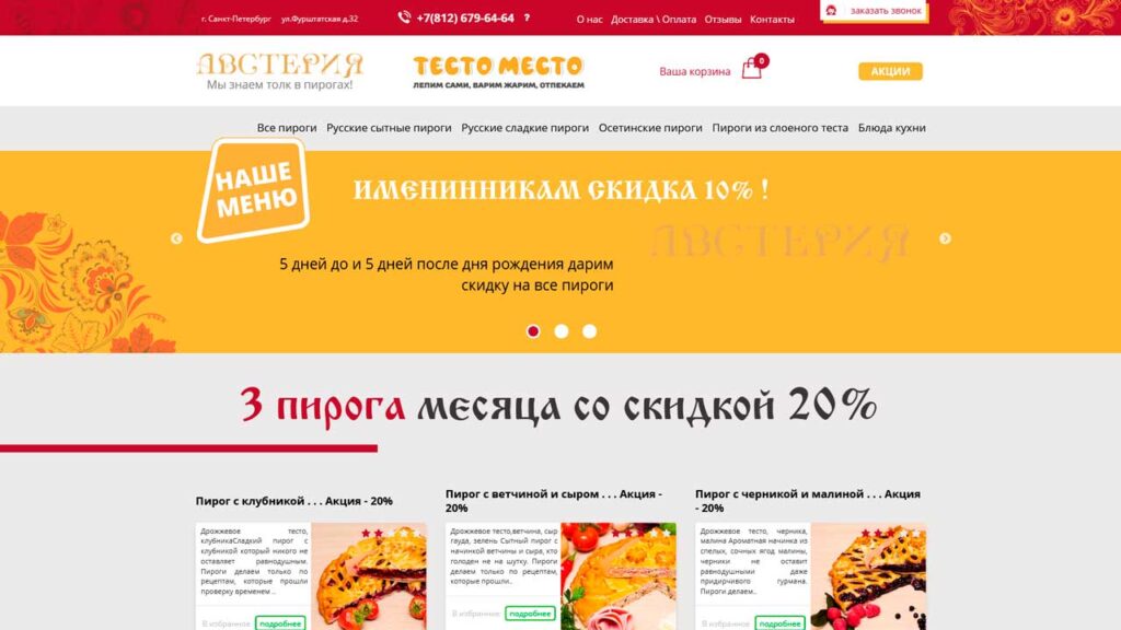 portfolio-v-marketinge-avsteria.ru