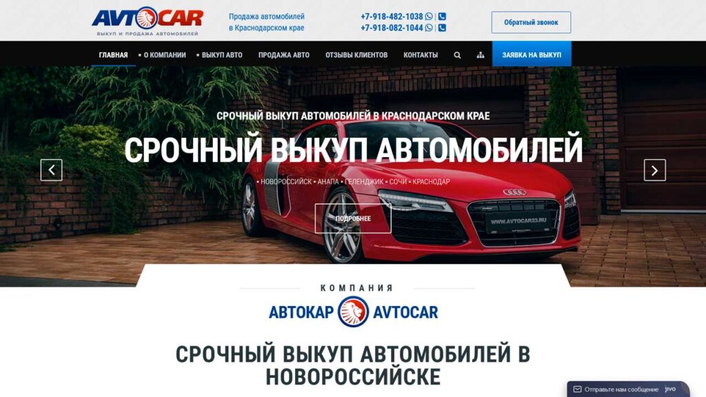 portfolio-v-marketinge-avtocar23.ru