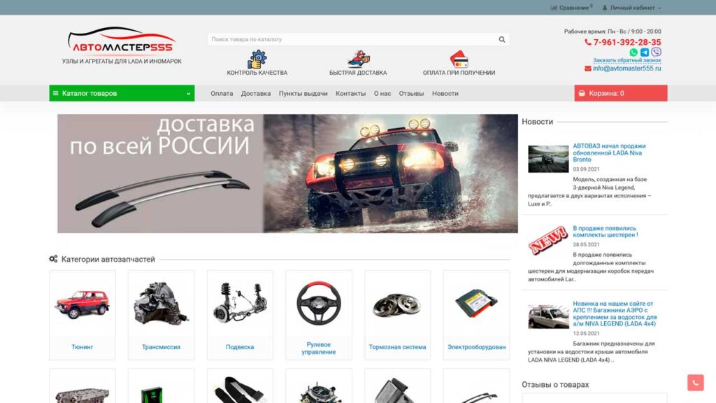 portfolio-v-marketinge-avtomaster555.ru