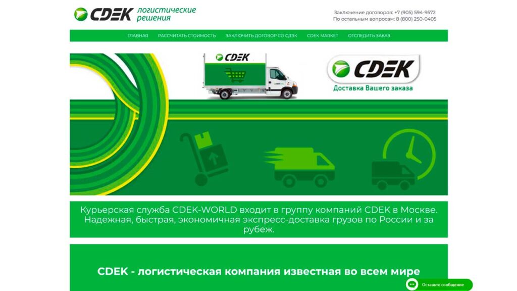 portfolio-v-marketinge-cdek-world.ru