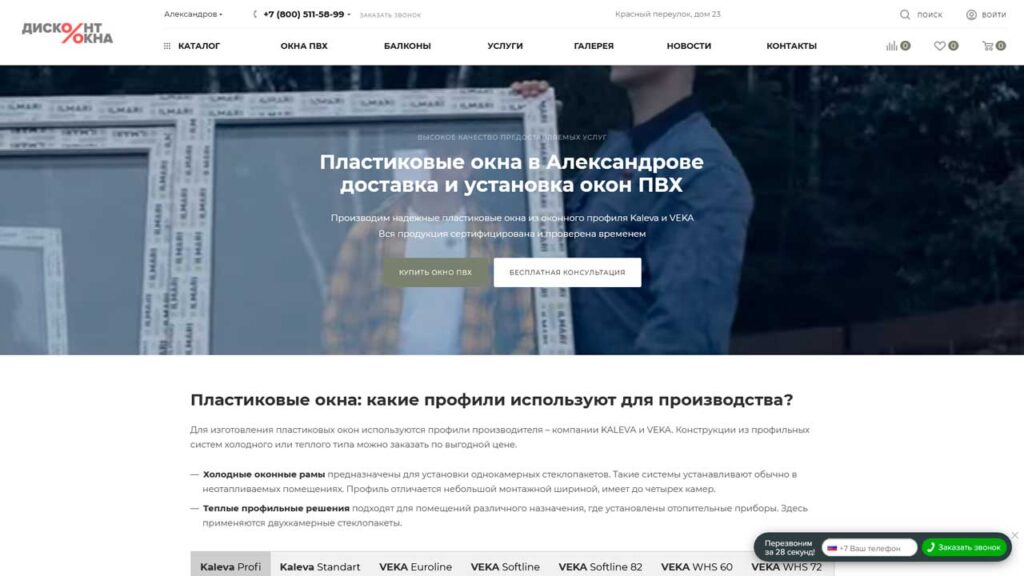 portfolio-v-marketinge-diskontokno.ru