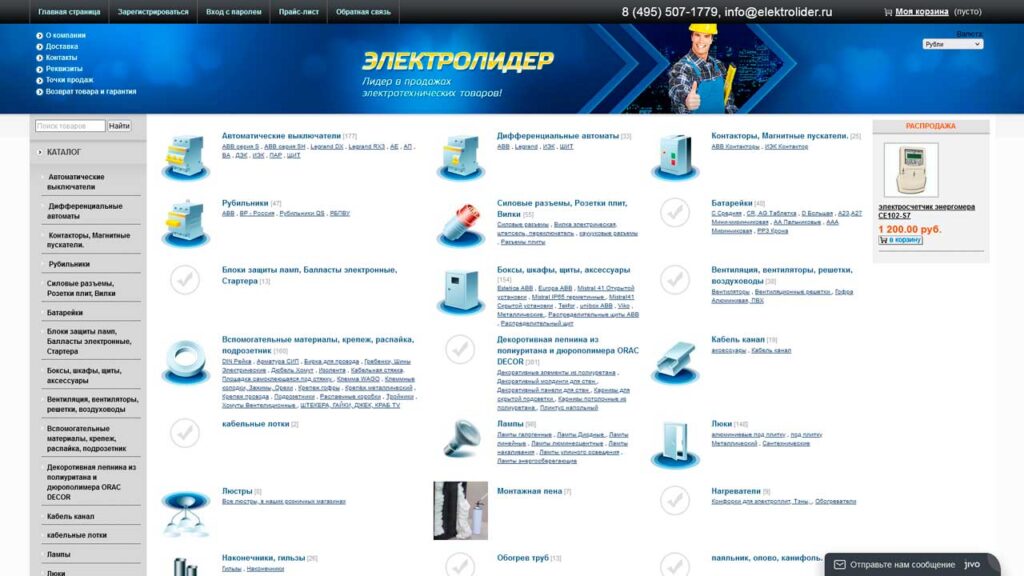 portfolio-v-marketinge-elektrolider.ru