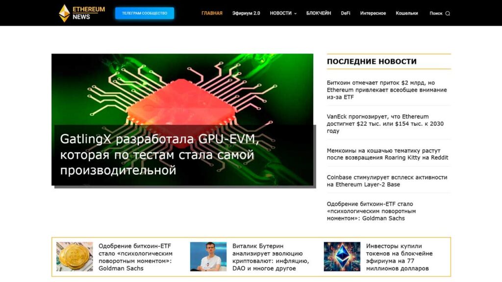 portfolio-v-marketinge-ethereumnews.ru