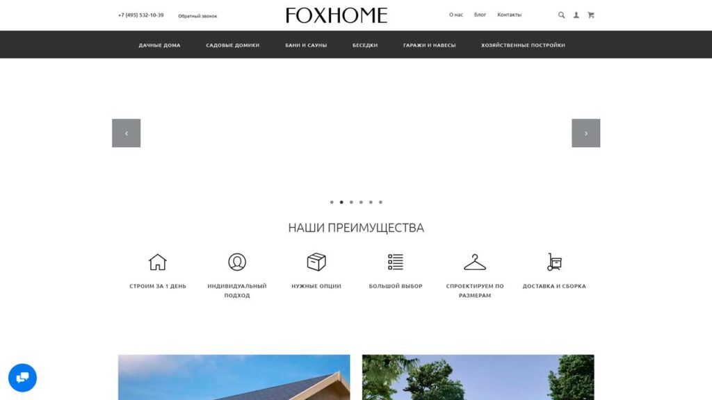 portfolio-v-marketinge-foxho.me