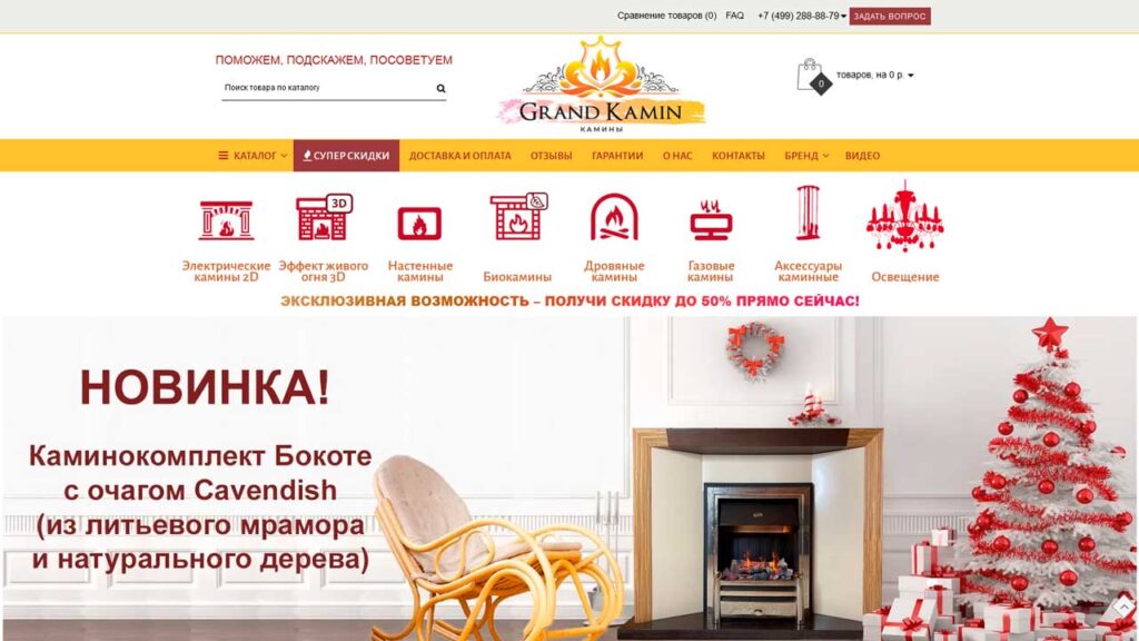 portfolio-v-marketinge-grand-kamin.ru