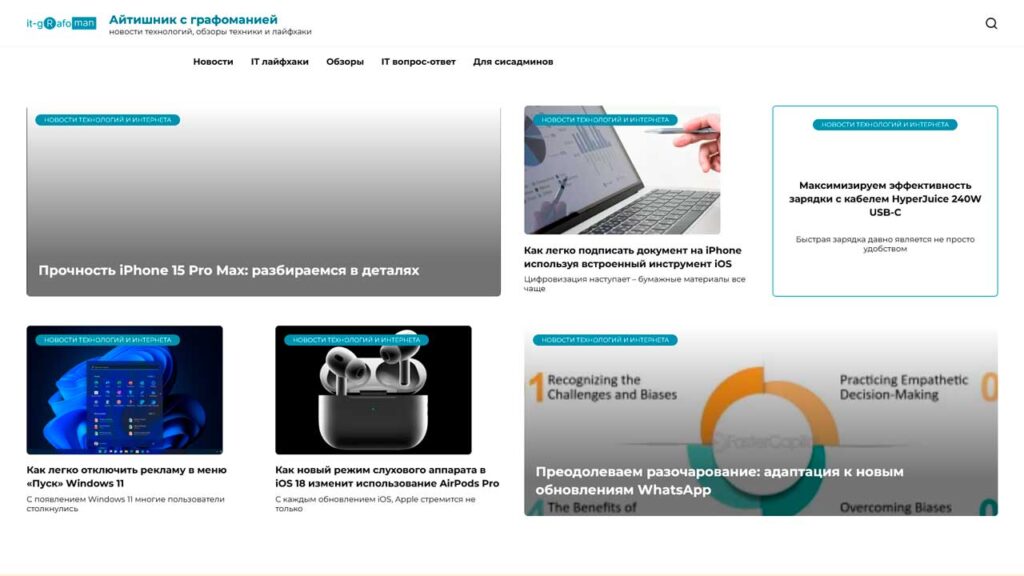 portfolio-v-marketinge-it-grafoman.ru