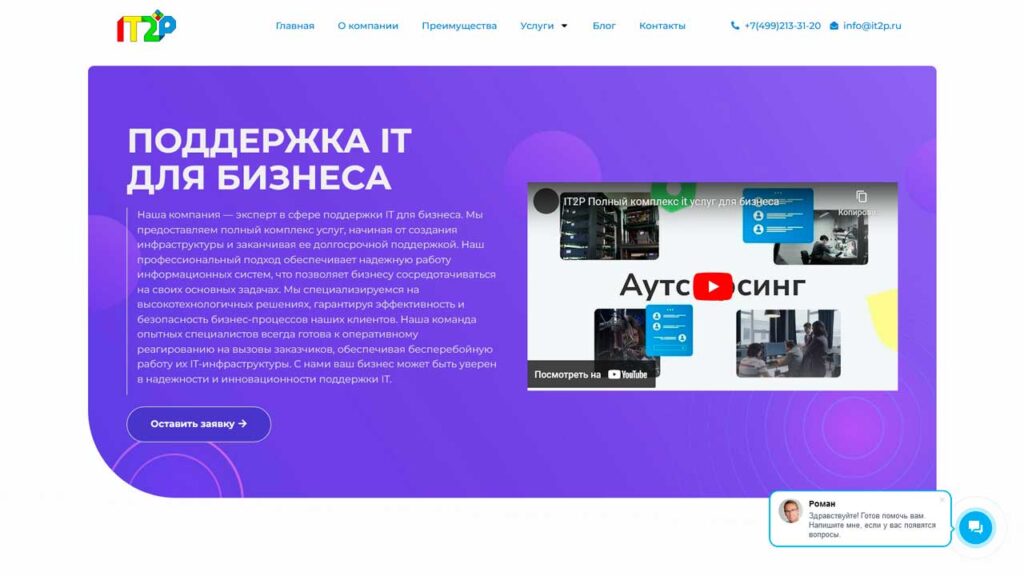 portfolio-v-marketinge-it2p.ru