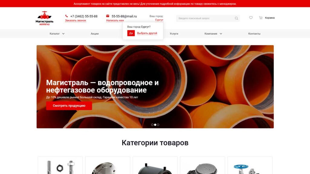 portfolio-v-marketinge-magistralsurgut.rf