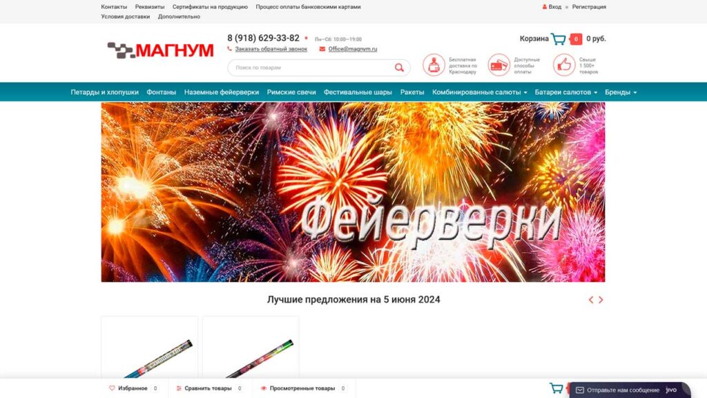 portfolio-v-marketinge-magnym.ru