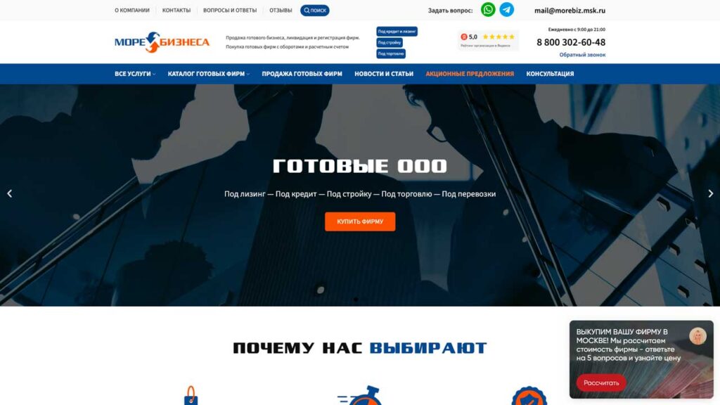 portfolio-v-marketinge-morebiz.msk.ru