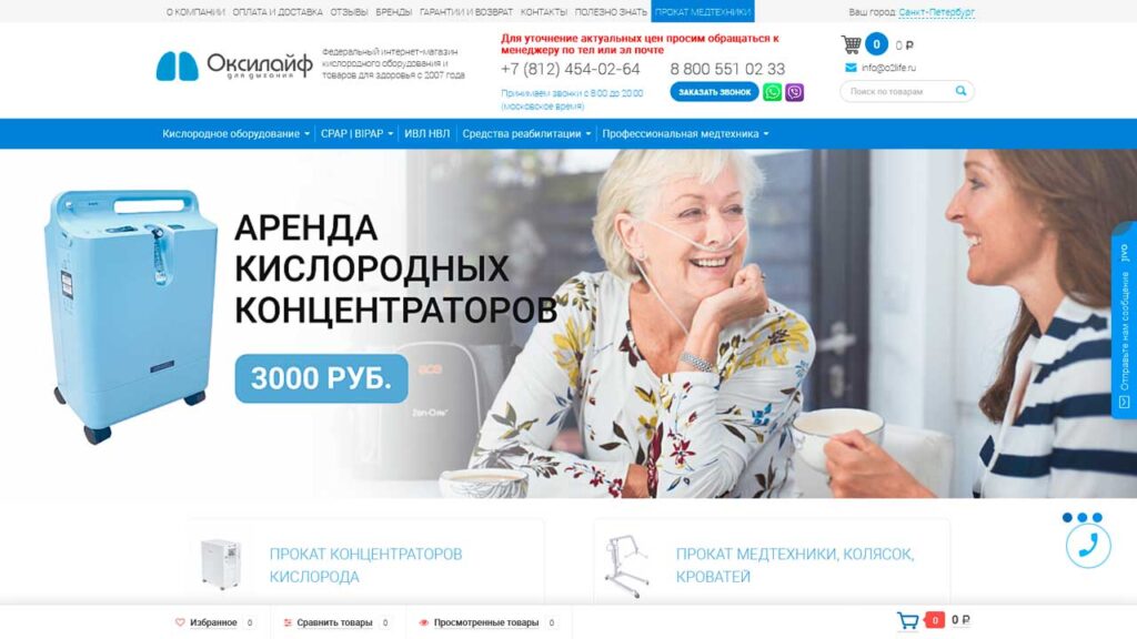 portfolio-v-marketinge-o2life.ru