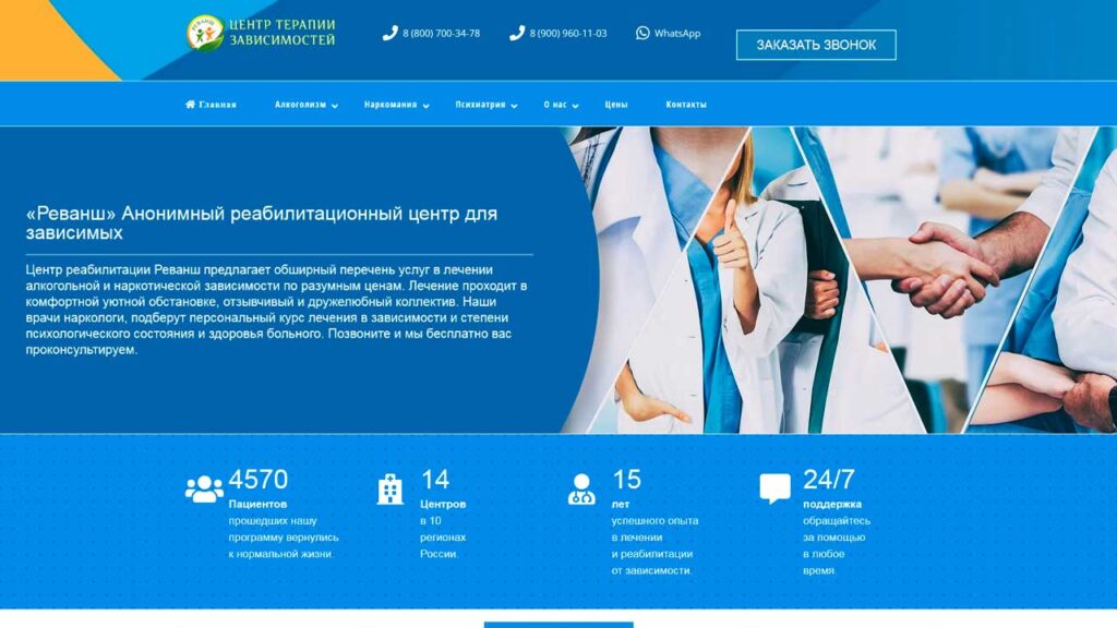 portfolio-v-marketinge-r-clinica.ru