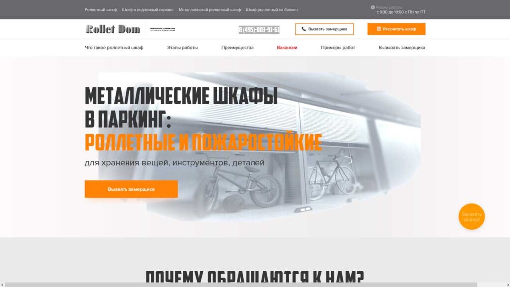 portfolio-v-marketinge-rolletdom.ru