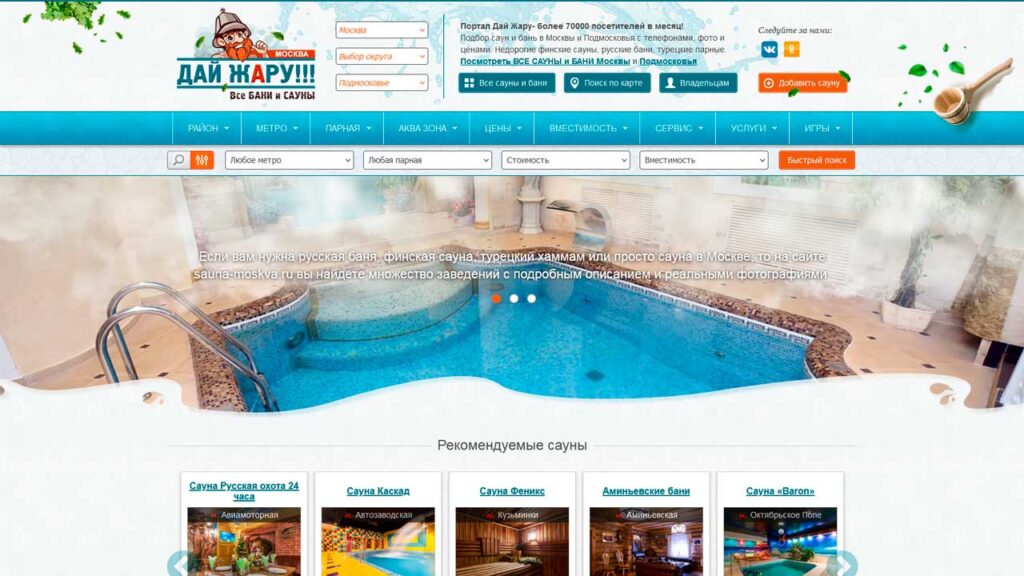 portfolio-v-marketinge-sauni-moskva.ru