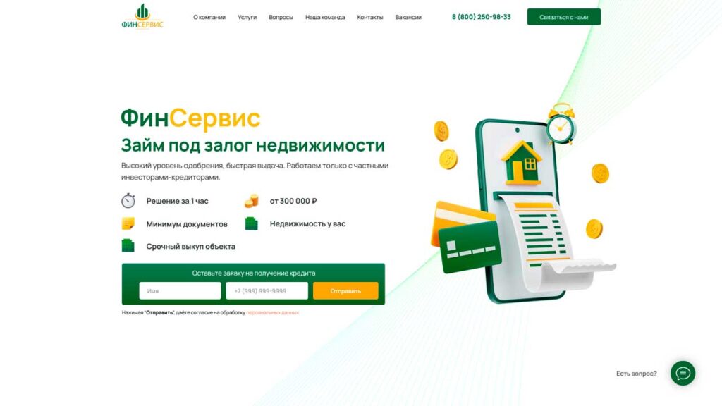 portfolio-v-marketinge-servicefinance.ru