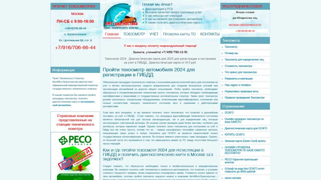 portfolio-v-marketinge-techtalon.ru