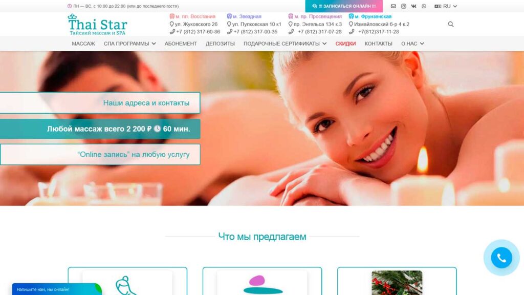 portfolio-v-marketinge-thaistar.ru