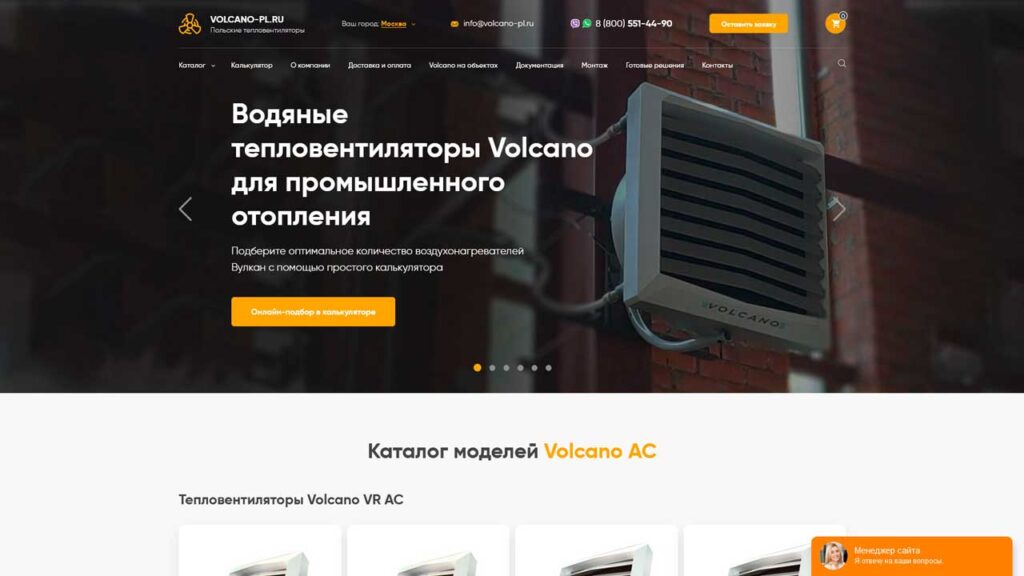 portfolio-v-marketinge-volcano-pl.ru