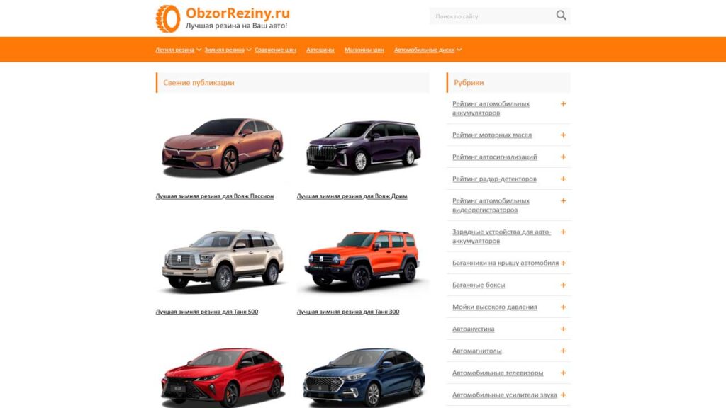 portfolio-v-marketinge-www.obzorreziny.ru