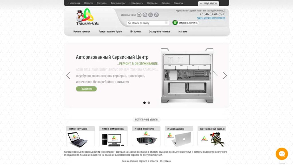 portfolio-v-marketinge-www.tehno-link.ru