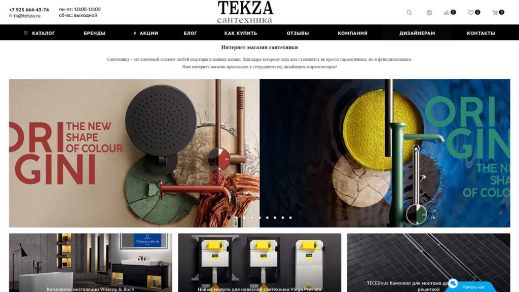 portfolio-v-marketinge-www.tekza.ru