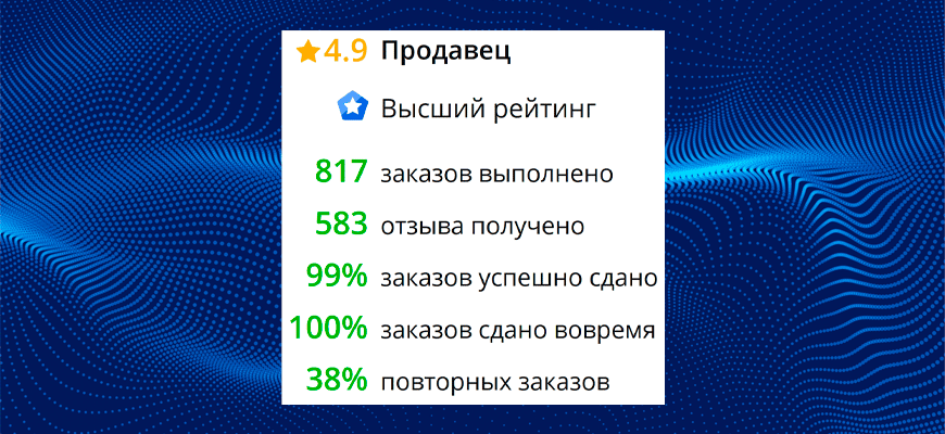 rabota-frilanserom-na-frilans-birzhe